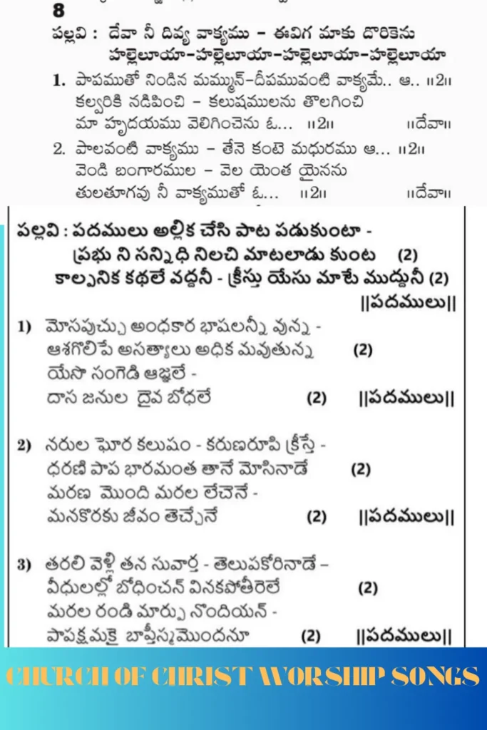 Church of Christ Worship Songs 15 Oct 2023