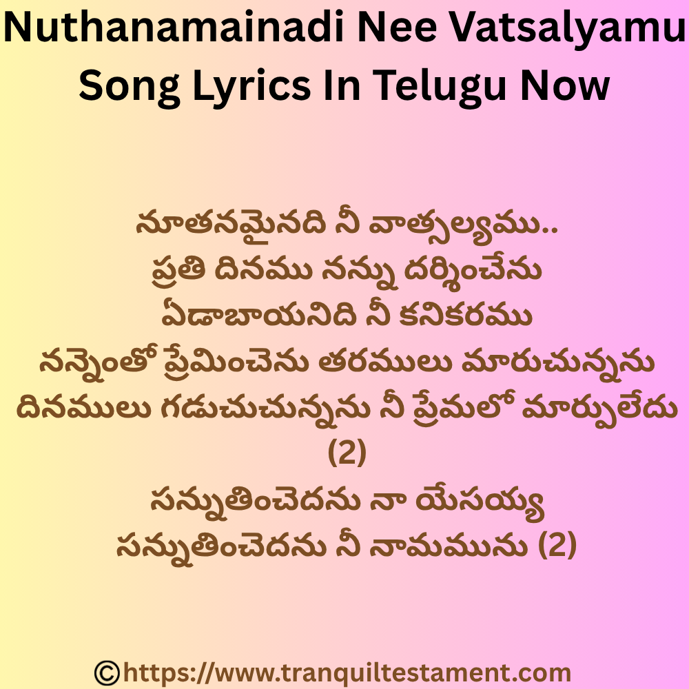 Nuthanamainadi Nee Vatsalyamu Song Lyrics In Telugu Now