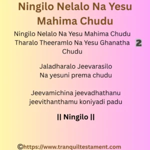 Ningilo Nelalo Na Yesu Mahima Chudu