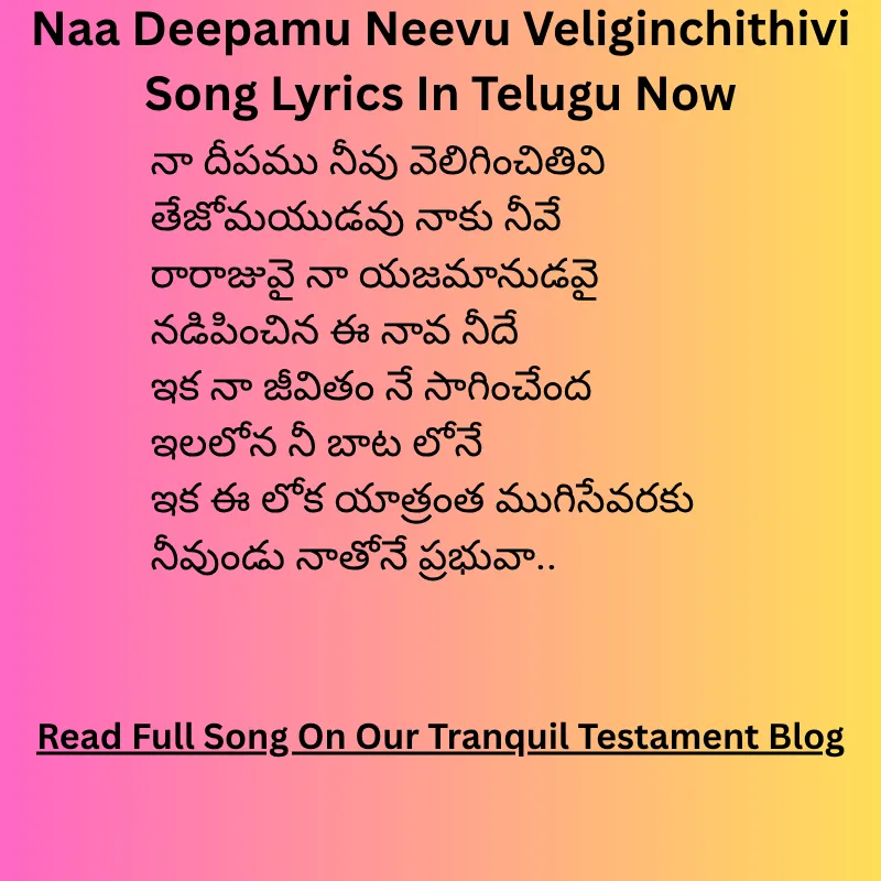 Naa Deepamu Neevu Veliginchithivi Song Lyrics In Telugu Now